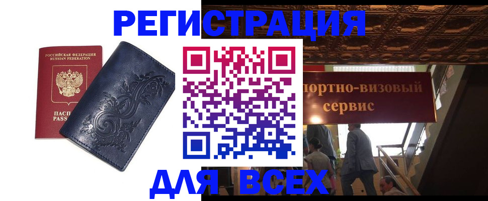 форма 3 в Наро-Фоминске